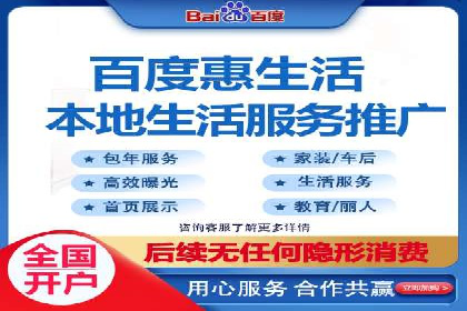 百度竞价包年推广案例深度剖析